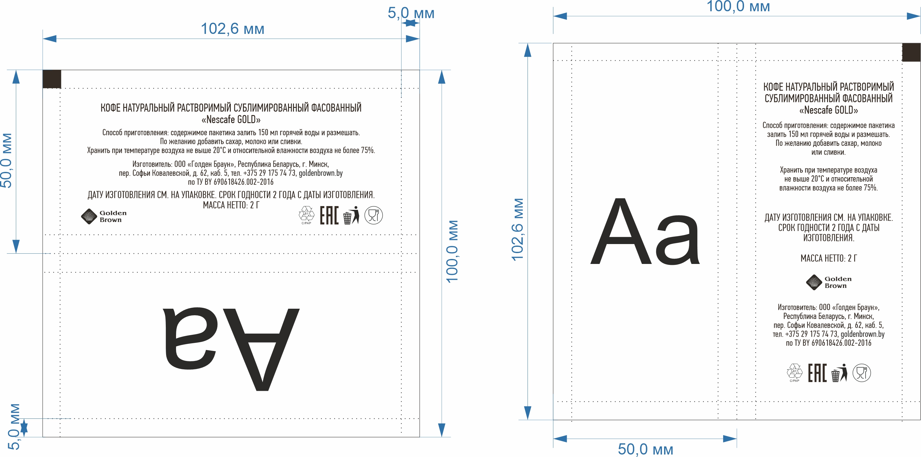кофе с логотипом
